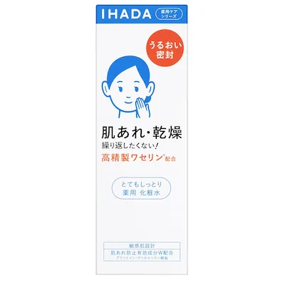 IHADA-薬用ローション